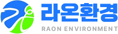 라온환경(주)